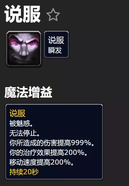 TBC怀旧服瓦斯琪黑科技开荒打法
