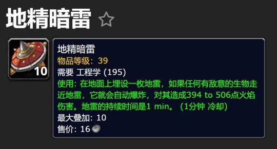 TBC怀旧服瓦斯琪黑科技开荒打法