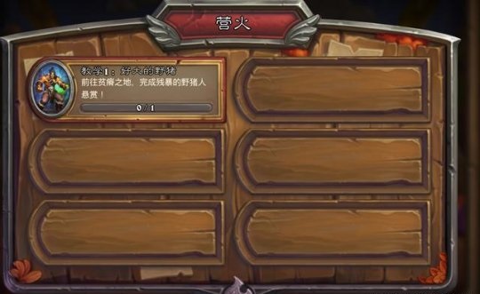 怀旧服金币比例一路下滑