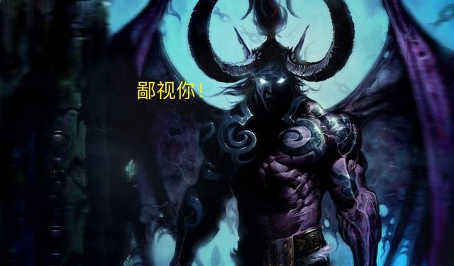 怀旧服玩家为什么会有迷之优越感