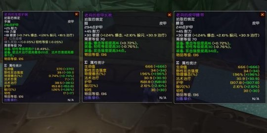 到三件免费装备即可P2熊德免暴