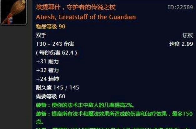 探秘人类德鲁伊：逃离吉尔尼斯的秘密之旅
