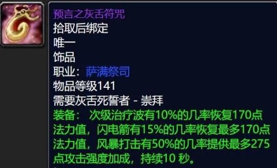 坚韧徽章是猎人全版本毕业神器