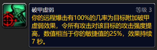 坚韧徽章是猎人全版本毕业神器