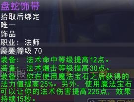 t5副本降低难度 这些装备值得购买