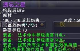 t5副本降低难度 这些装备值得购买