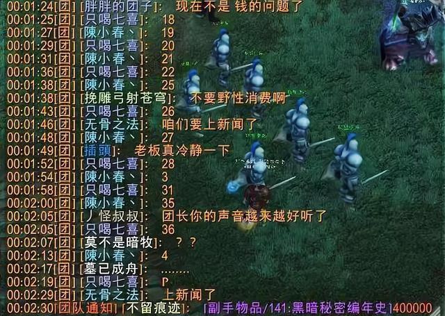 法师术士抢黑书只因164武器拍到40WG