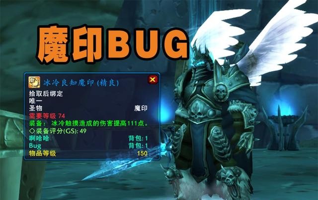 Beta测试服更新修复大量BUG 术士暗牧原地起飞