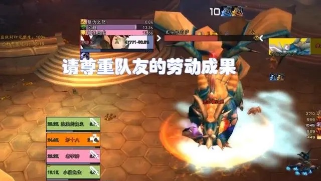 魔兽WLK10人模式成小团体核心玩法