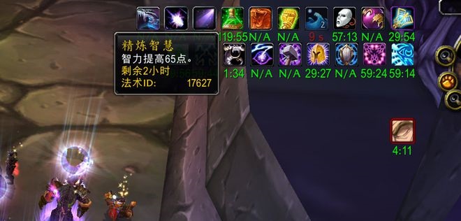 WLK新BUG 合剂持续时间延长一倍