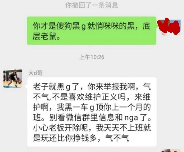 国服接近尾声 毛人原形毕露这才是最后的疯狂