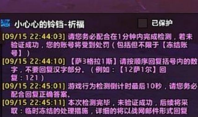 魔兽世界怀旧服P3新改动引发玩家争议：战场挂机封号问题