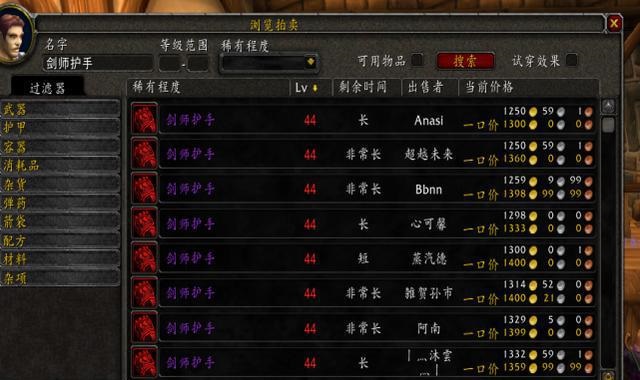 永久60级怀旧服中战士最佳选择的神器装备