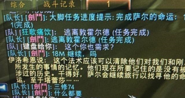 莫格莱尼服务器掀起争议：剑斗的行为引发社区关注