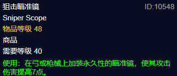 魔兽世界探索赛季P2阶段真银锭投资攻略