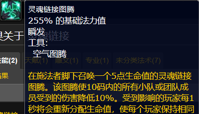 挑选最佳职业：大地的裂变PvE职业选择指南