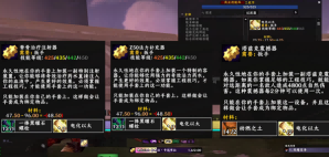 大灾变怀旧服工程学专业攻略：新版工程学的魅力