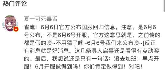 攻略黑石岩窟：BOSS策略和打法解析
