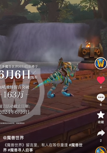 攻略黑石岩窟：BOSS策略和打法解析