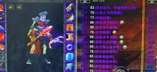 引领魔兽世界新时尚：土豪玩家的极品玩法