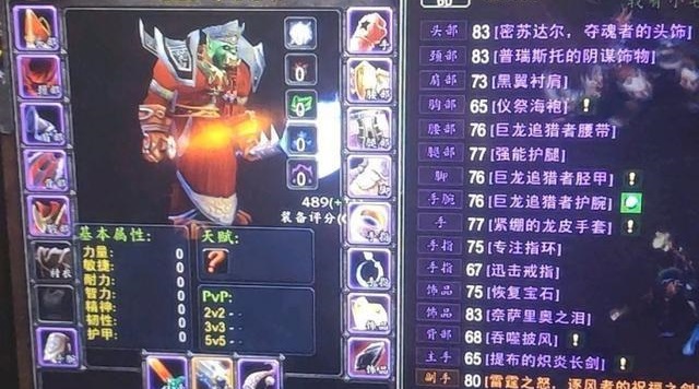 引领魔兽世界新时尚：土豪玩家的极品玩法