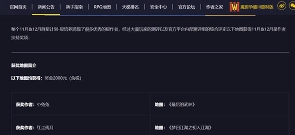 冰DK的P1阶段BIS装备推荐