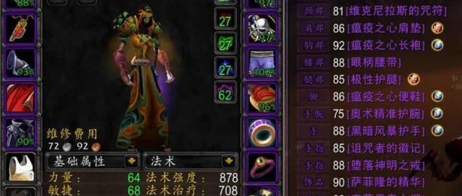 重返魔兽世界：等待与冒险的开始