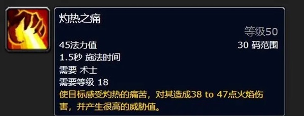 《魔兽世界》探索赛季服P4阶段更新：橙锤改动与坦克新挑战