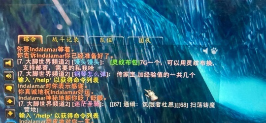 跨阵营合作：魔兽世界中的温暖瞬间