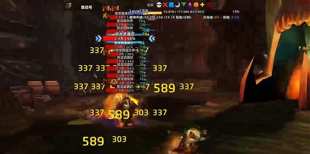 快速直升or站桩升级：国服魔兽玩家的抉择
