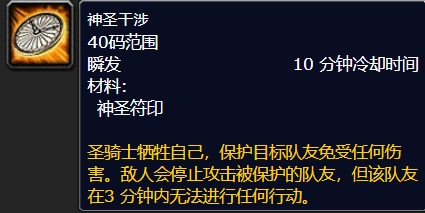 奥杜尔初探：怀旧服玩家的开荒指南