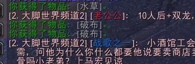 奥杜尔开放首日：怀旧服玩家进度大盘点