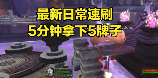 奥杜尔烈焰巨兽单刷攻略：节省时间的完美方案