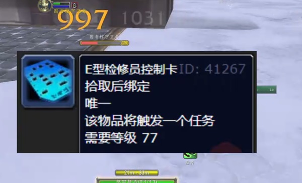 WLK怀旧服中的基维斯机器人：工程学玩家的终极利器