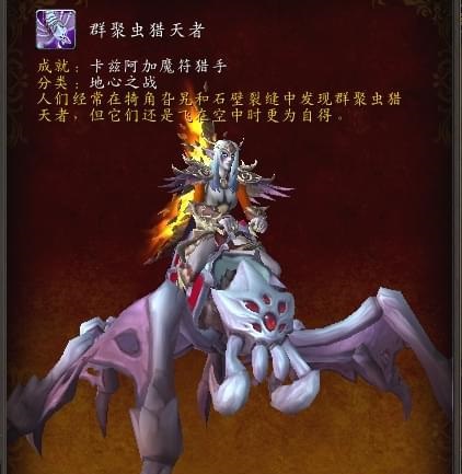 奥杜尔15%Buff后国服玩家战绩揭晓：火法登顶，挑战与机遇并存