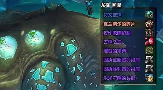 咸鱼玩家的装备竞拍心酸史：当团长真的生气了