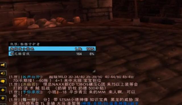 70级前夕致富攻略：怀旧服玩家的金团逆袭之路