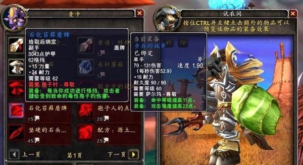 冲孢子村声望的正确姿势：从小白到崇拜的详细攻略