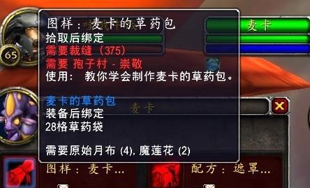 冲孢子村声望的正确姿势：从小白到崇拜的详细攻略