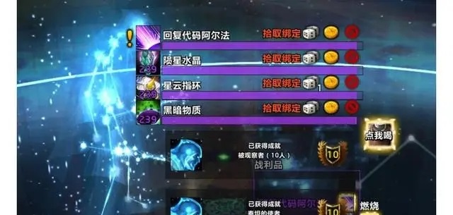 魔兽怀旧之旅：在竞价的巅峰寻觅心灵的平衡