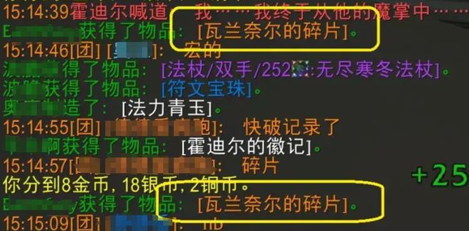WLK版本小号狂飙计划：P3阶段追赶无压力，福利满满