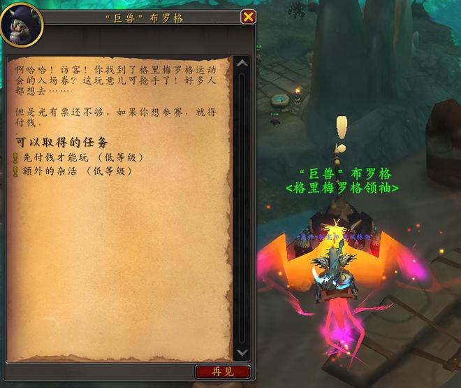 获取城里的大滑：查拉雷克洞窟坐骑全攻略