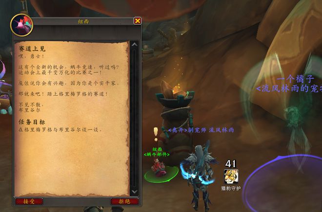 获取城里的大滑：查拉雷克洞窟坐骑全攻略