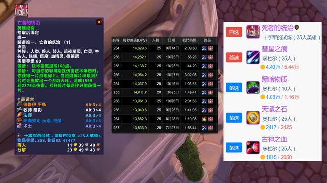 P3阶段必备饰品分析：如何搭配成为顶尖玩家？