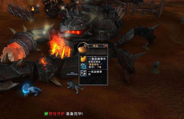 魔兽世界怀旧服G团机制：个人强制拾取真的可行吗？