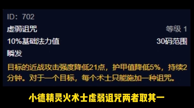 狂暴战破甲机制解析：如何让近战职业崛起？