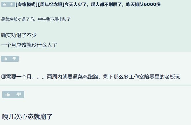 硬核服凉了？别急下结论，热度才刚刚开始！