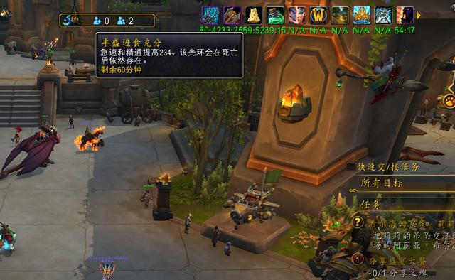 魔兽世界地心之战：丰盛食物的隐秘Bug与玩家选择