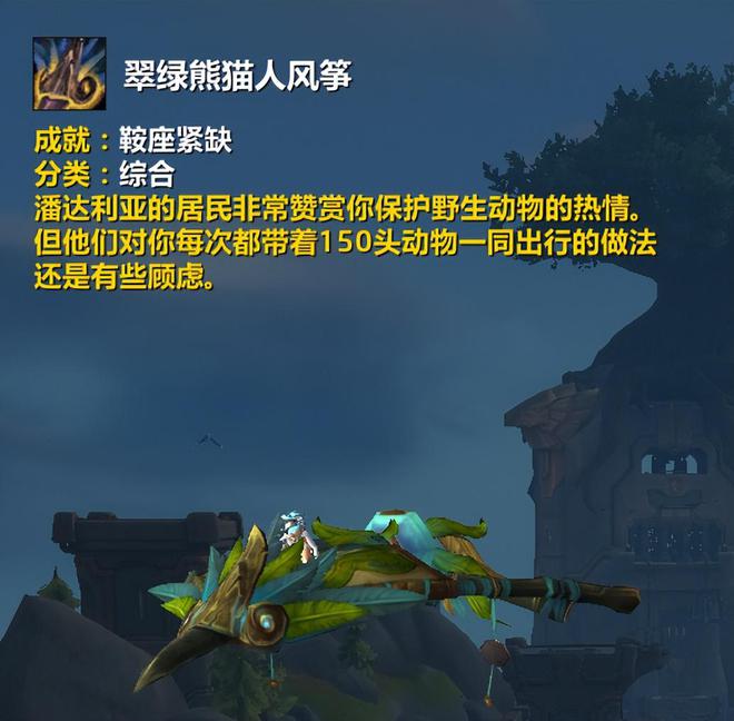 魔兽与暗黑的联动活动来袭：错过的奖励再度回归,你准备好了吗？