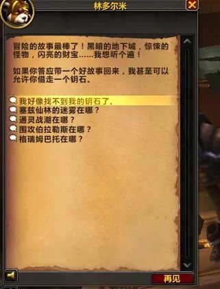 炽火摩托获取攻略：大秘境的挑战与收获